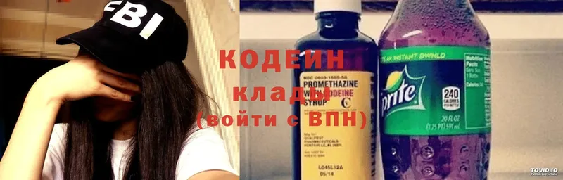 Codein Purple Drank  Добрянка 