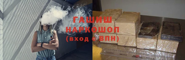 гашиш Богданович