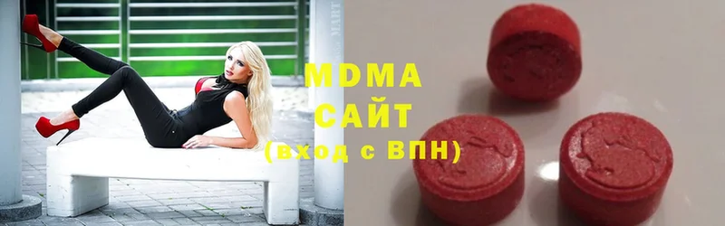 MDMA кристаллы Добрянка